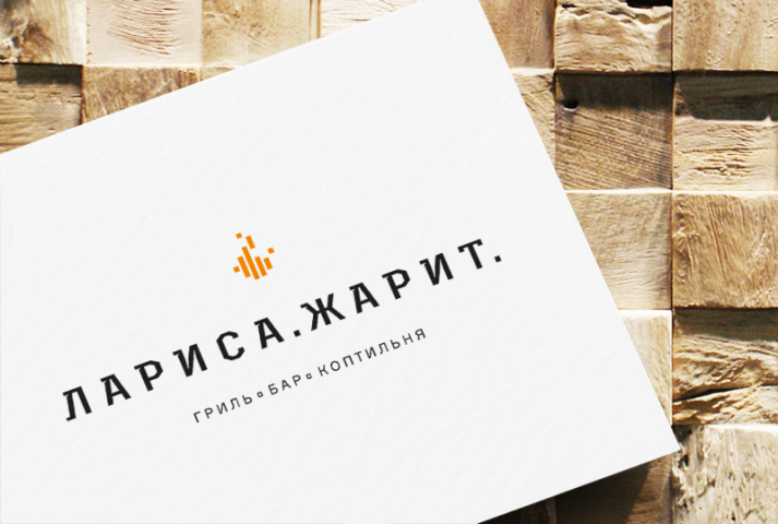 Логотип для ресторана в Ростове-на-Дону