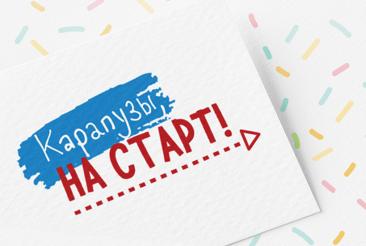 Логотип для детского чемпионата от «Комсомольской правды» Ижевск