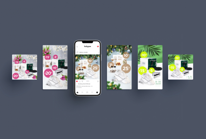 Оформление instagram (stories, post) компании SKINDEX
