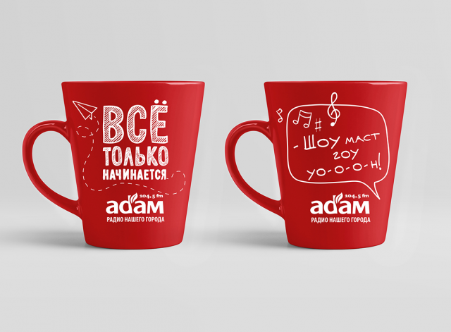 Кружки для радио «Адам» в Ижевске