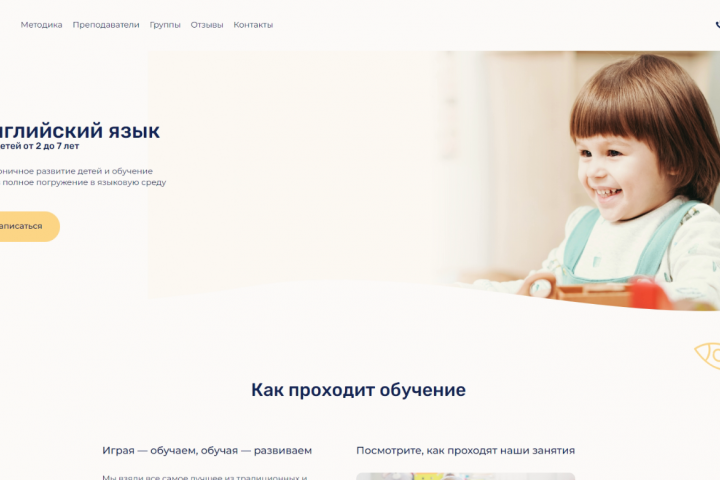 CleverBaby