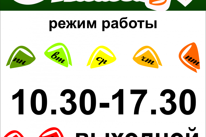 Апельсин