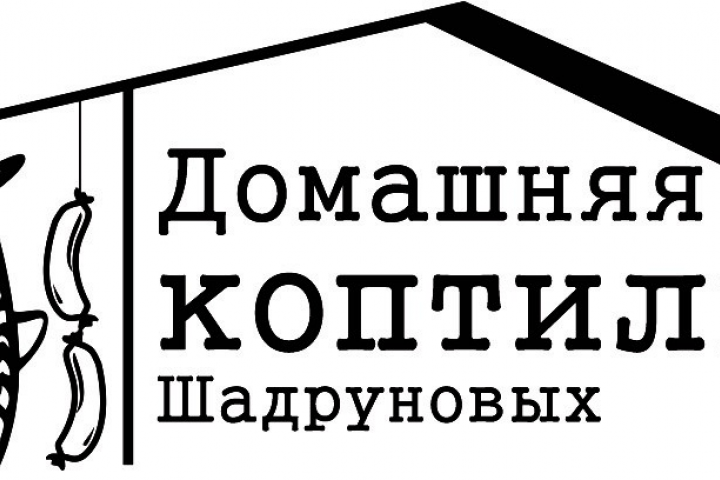 Домашняя коптильня