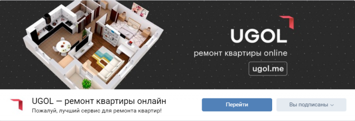 UGOL - ремонт квартир онлайн