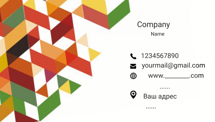 Визитная карточка