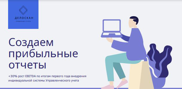 Партнерское консультирование маркетинговой компании