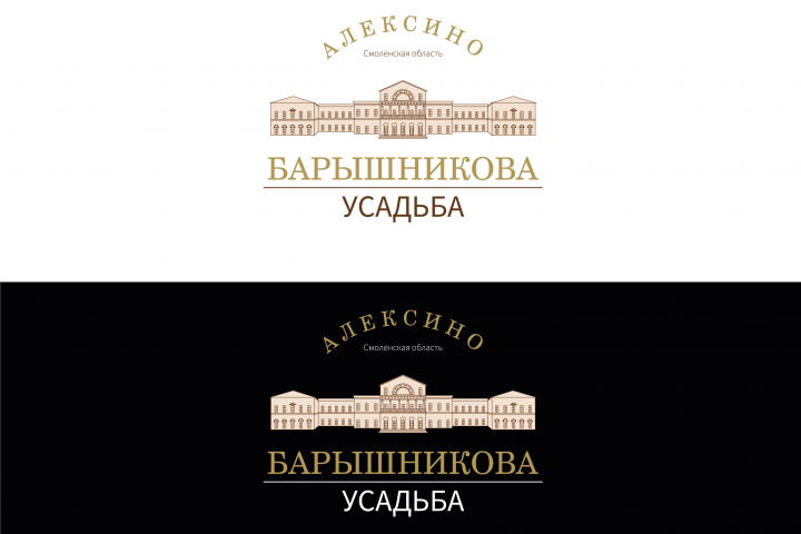 Усадьба Барышниковых