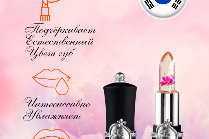 Инфографика