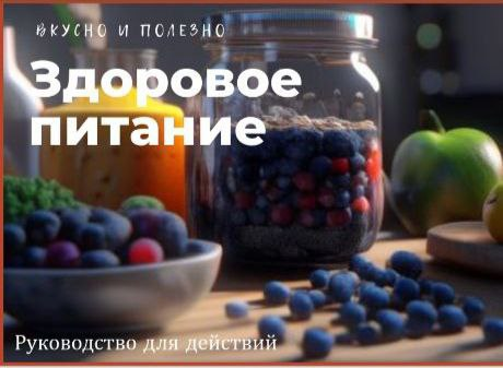 Создам уникальные: Презентации, логотипы, баннеры