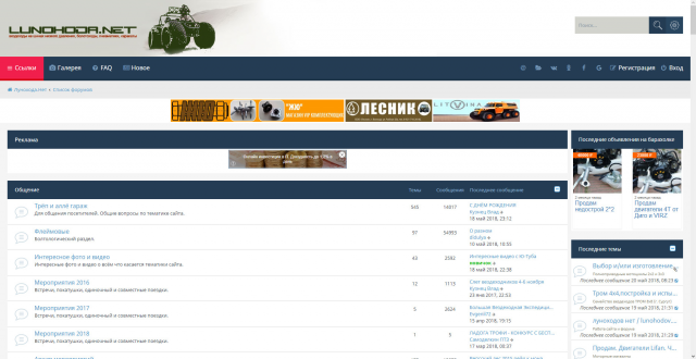 Вездеходы на шинах низкого давления