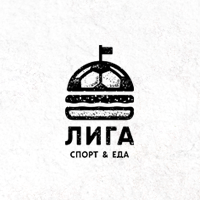 ЛИГА (ПРОДАЁТСЯ!)