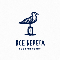 Все Берега