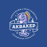 АКВАКЕР / аквариумы и оборудование