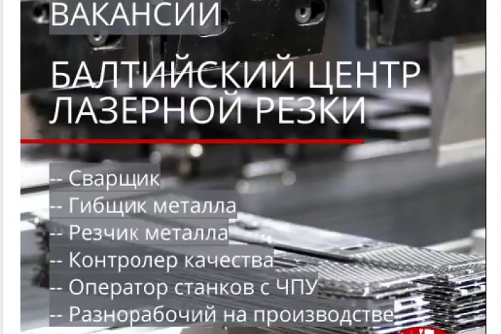 Посты для производственных компаний