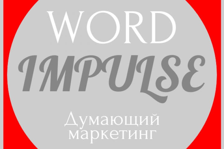 Концепции календаря-2025 для ОПК (слоганы)