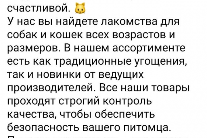 Продающий текст маркетплейсов