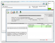 Рабочее место стоматолога
