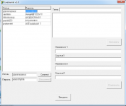 Добавление ссылок на LiveJournal