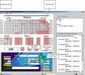 АРМ Продажа билетов в кинотеатре