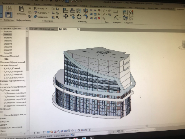 Работа 4052744