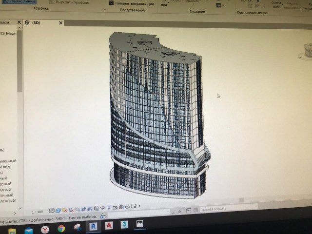 Работа 4052742