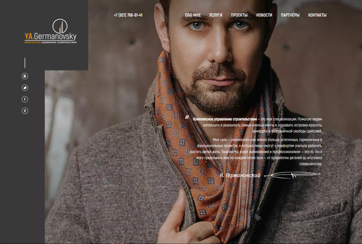 Работа 3593713