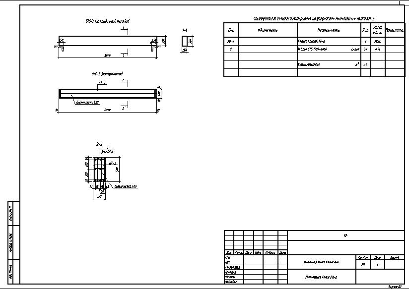 Коттедж-БМ-1_БМ-2 - 2.jpg