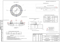 бетонирование опорного кольца