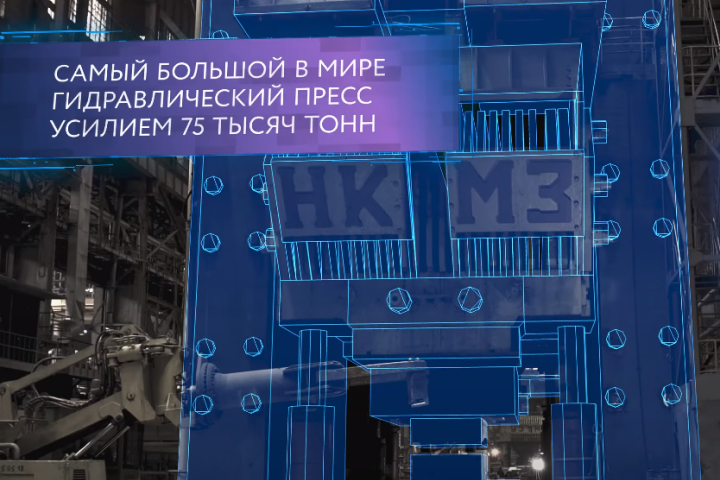 Все самое большое у Ависма?