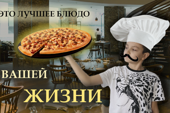 Обложка для видео на ютуб