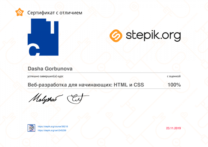 Работа 3779012