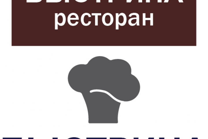 Ресторан Быстрина