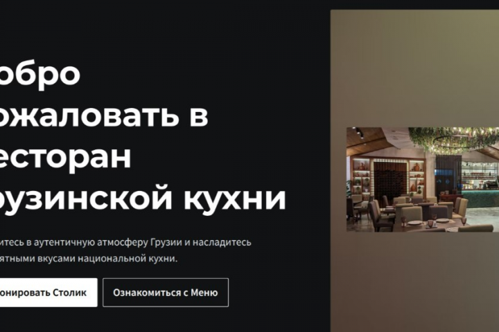 создам сайт (до 8 страниц)