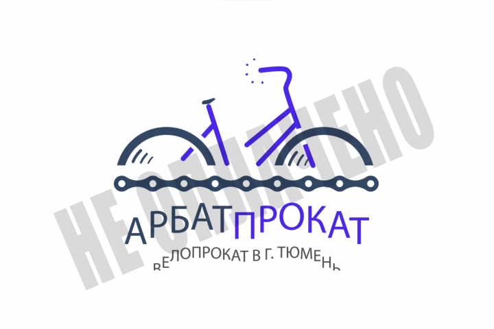 АНИМАЦИЯ ЛОГО АРБАТПРОКАТ