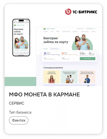 МФО