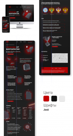 Сайт юристам