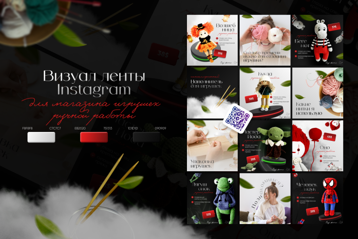 Оформление социальной сети