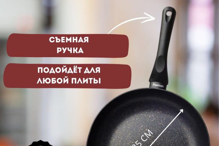 Инфографика
