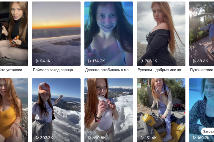 Путешествия