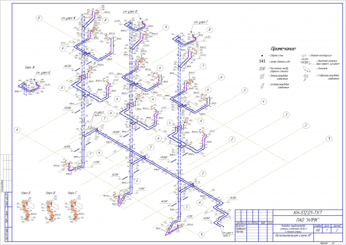 Изометрия системы гидравлики блока воздухонагревателей.