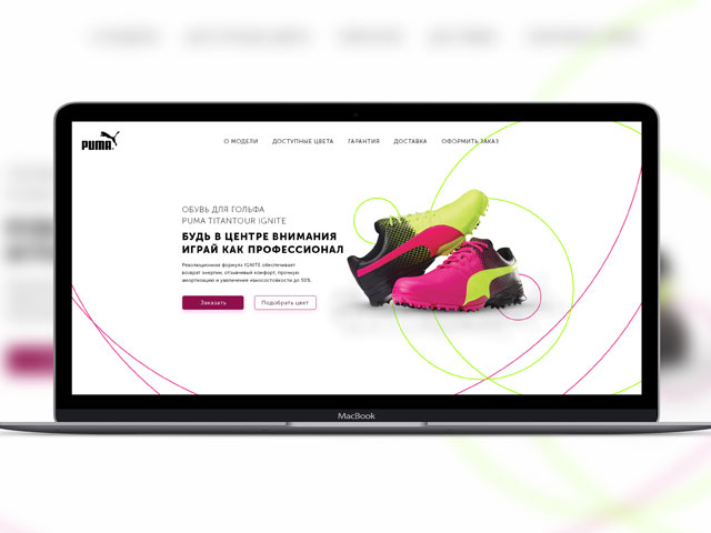 Лэндинг продажи обуви для гольфа