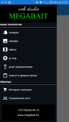 xamarin - тестовое мобильное приложение