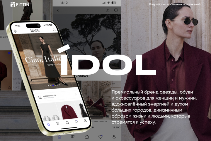 IDOL