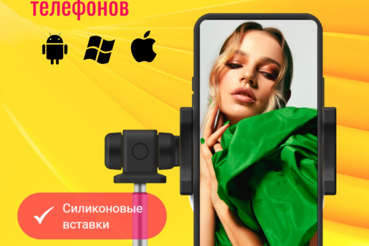 Карточка для вайлберриз