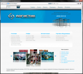 ООО «Логистик»