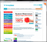 ФитнесМания