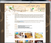 Интернет-магазин "В мире грёз"