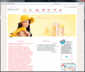 Косметика Mary Kay