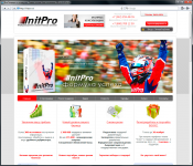 Тендеры InitPro
