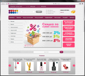 «KOSMY SHOP»